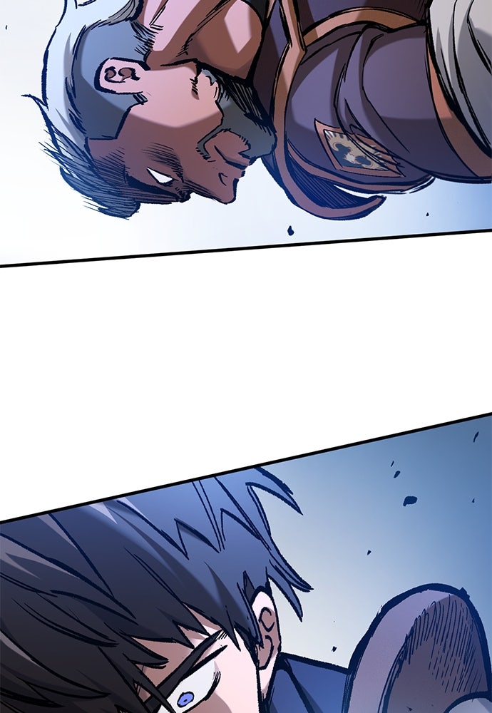 อัศวินวันเดียว - หน้า 18
