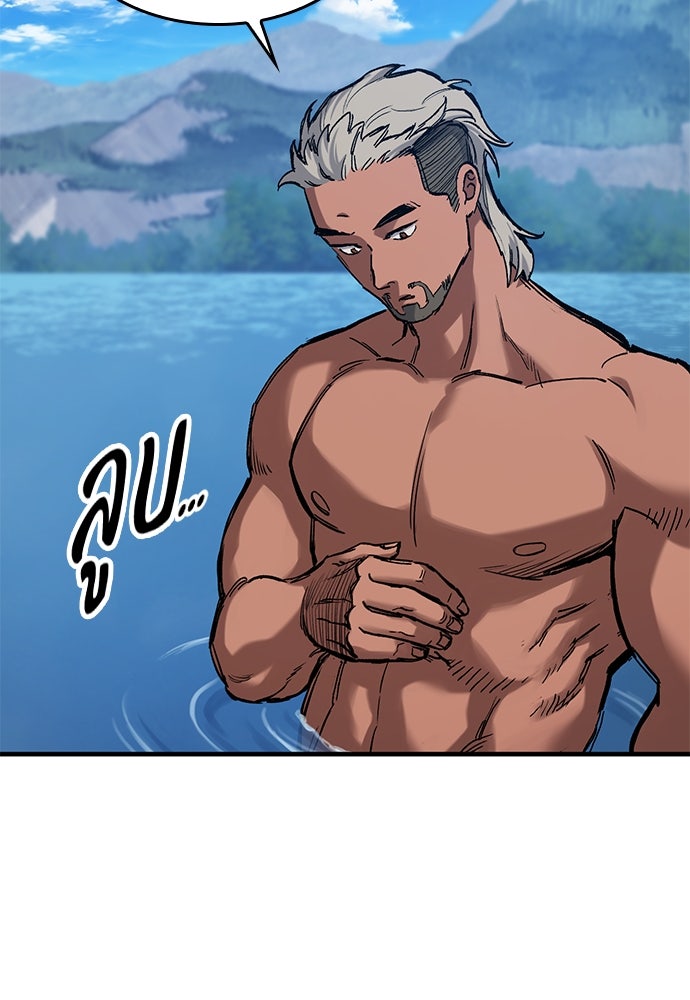 อัศวินวันเดียว - หน้า 63