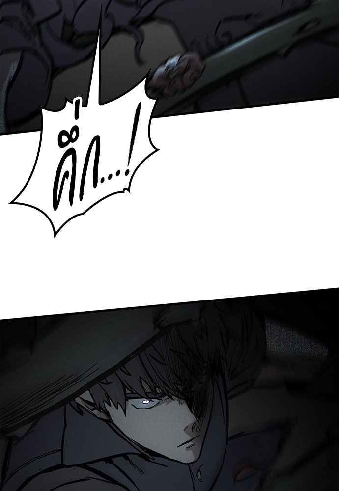 อัศวินวันเดียว - หน้า 69