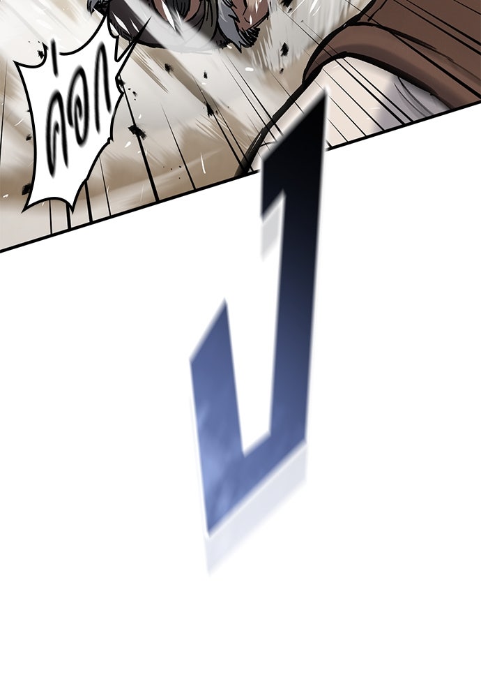 อัศวินวันเดียว - หน้า 44