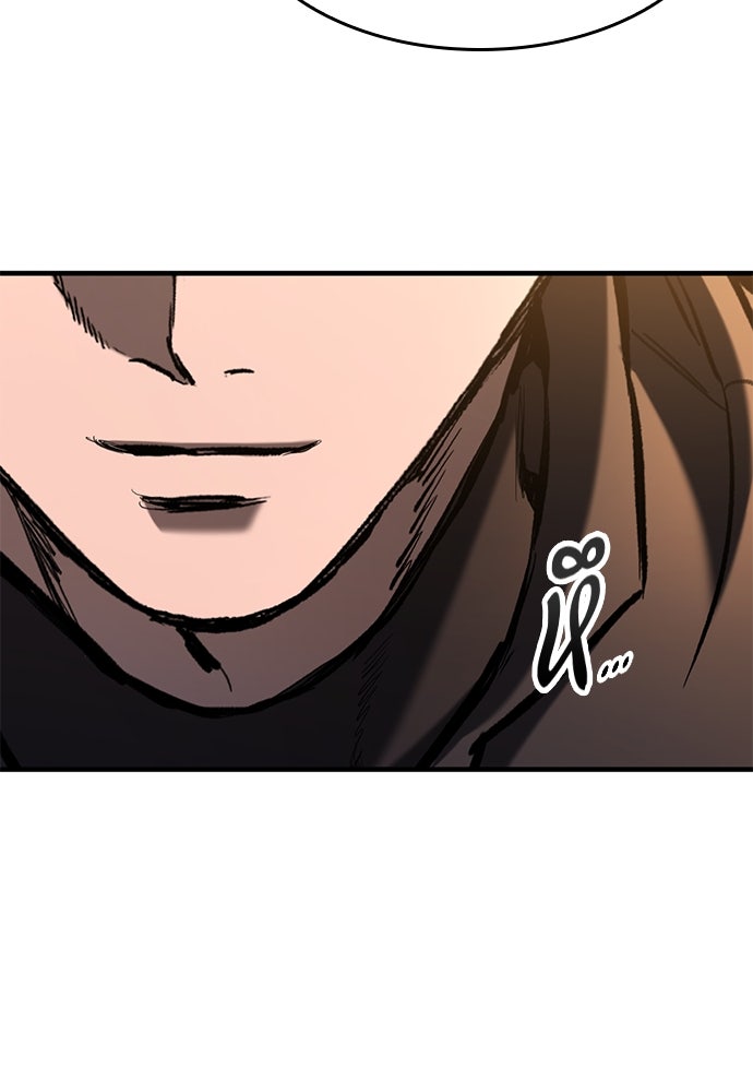 อัศวินวันเดียว - หน้า 35