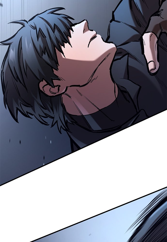 อัศวินวันเดียว - หน้า 44