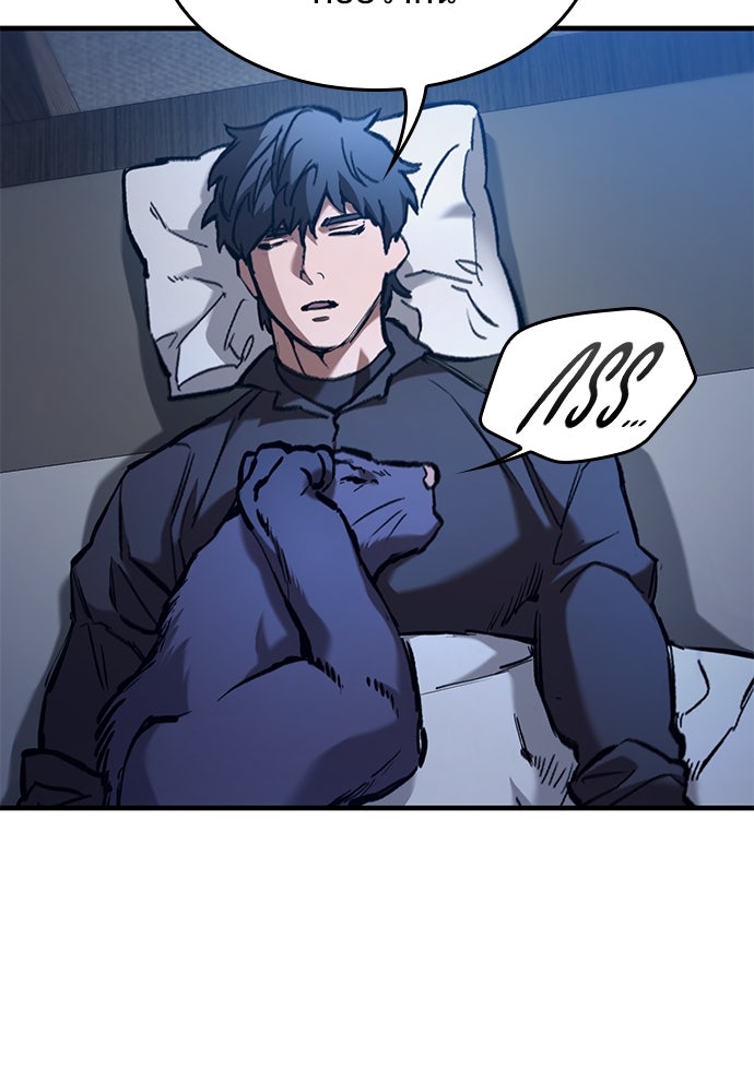 อัศวินวันเดียว - หน้า 91