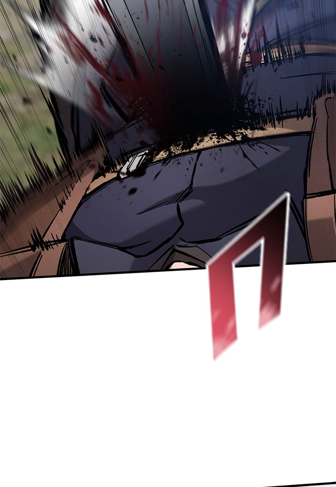 อัศวินวันเดียว - หน้า 71