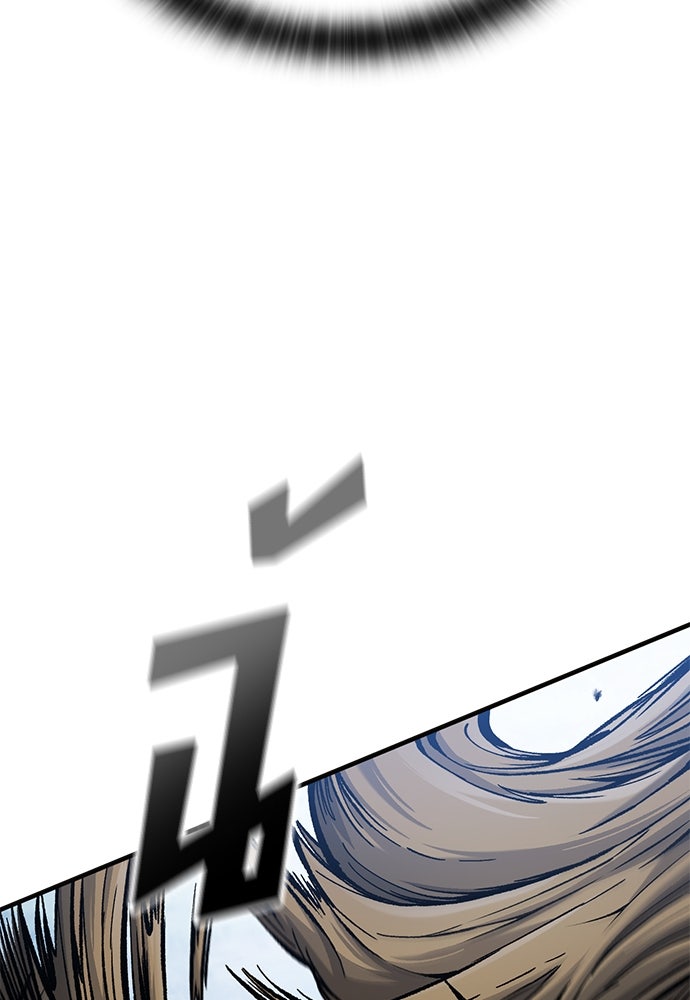 อัศวินวันเดียว - หน้า 97
