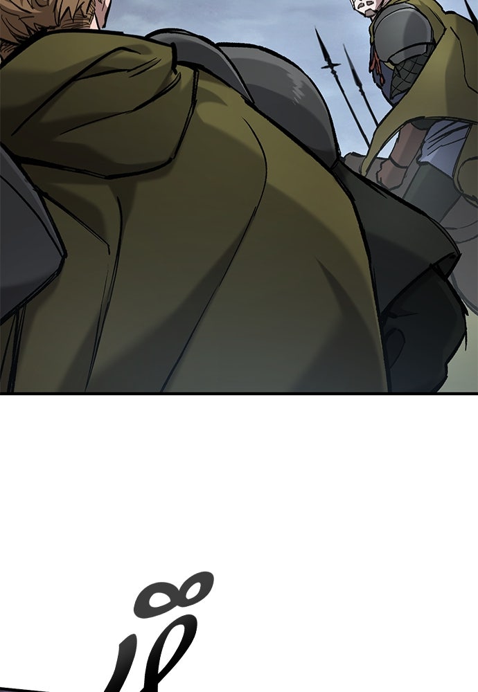 อัศวินวันเดียว - หน้า 146