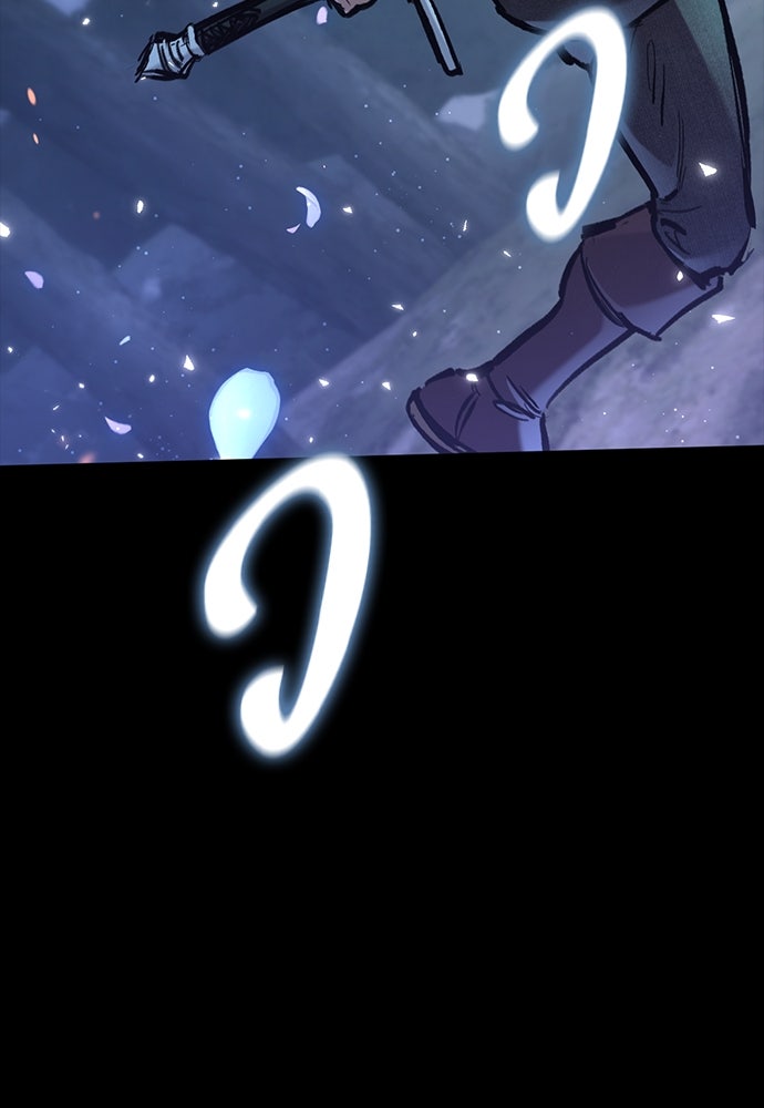 อัศวินวันเดียว - หน้า 63