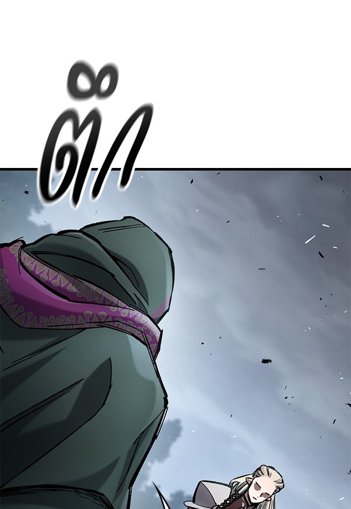 อัศวินวันเดียว - หน้า 46