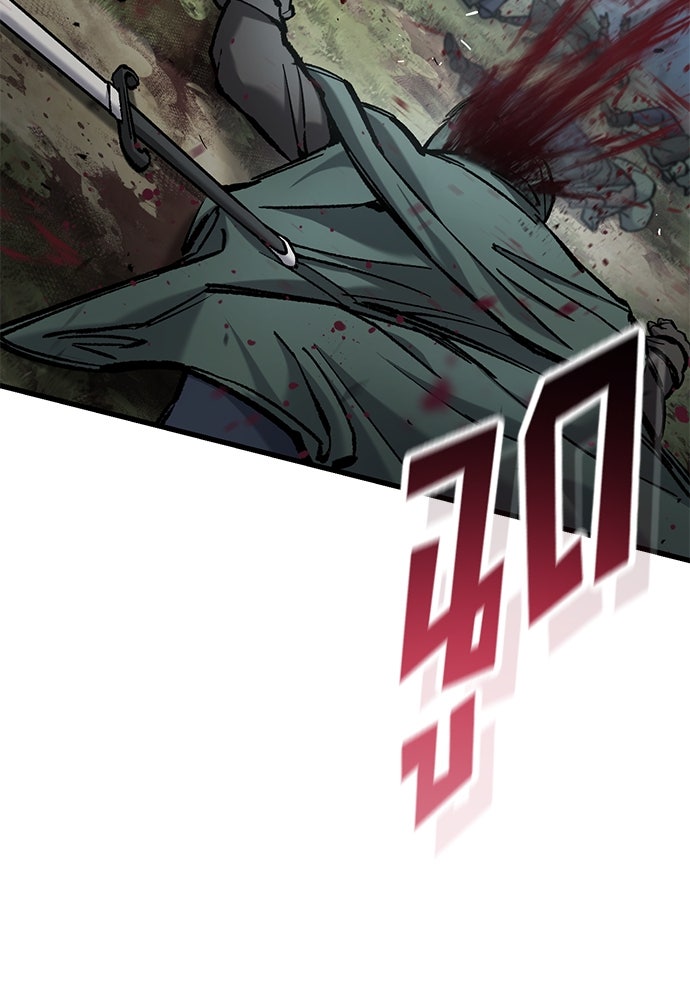 อัศวินวันเดียว - หน้า 80