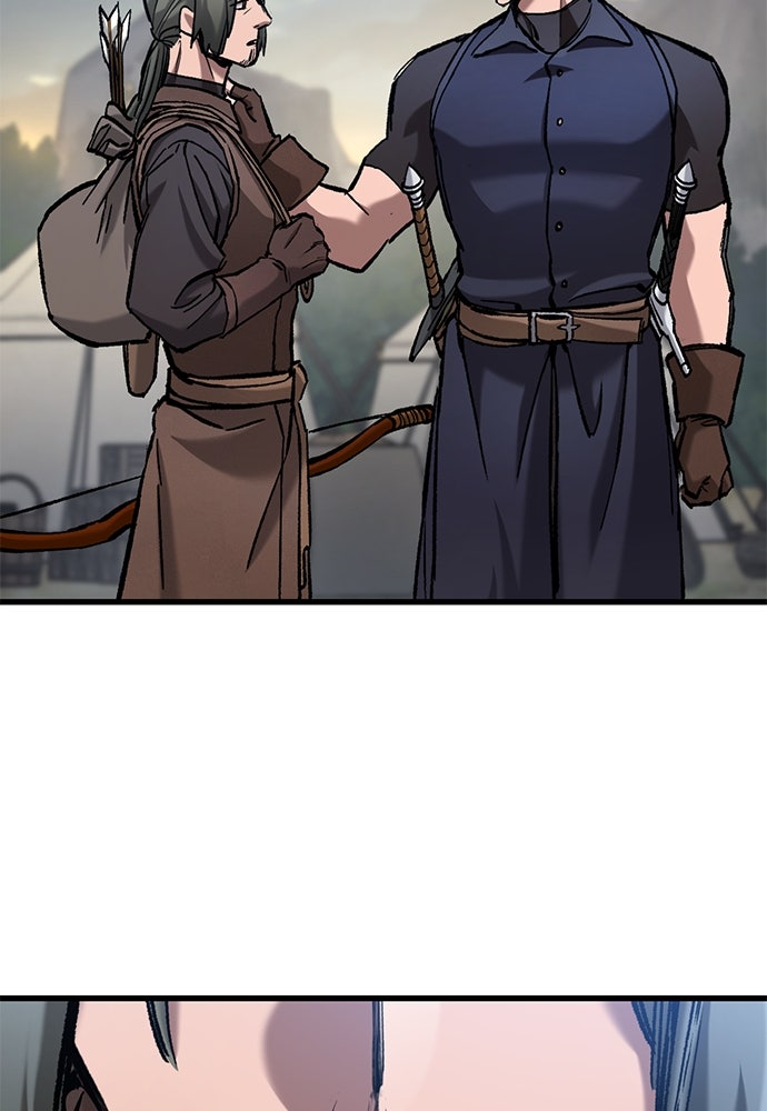 อัศวินวันเดียว - หน้า 104