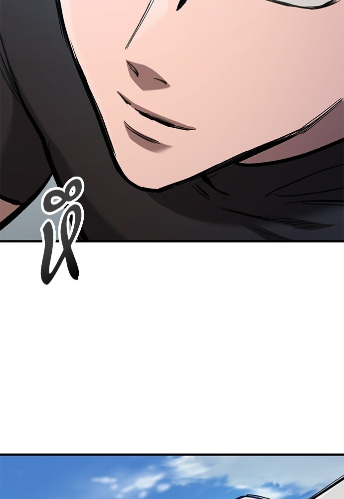 อัศวินวันเดียว - หน้า 113