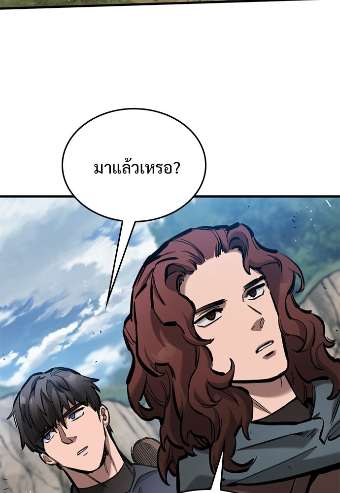 อัศวินวันเดียว - หน้า 53