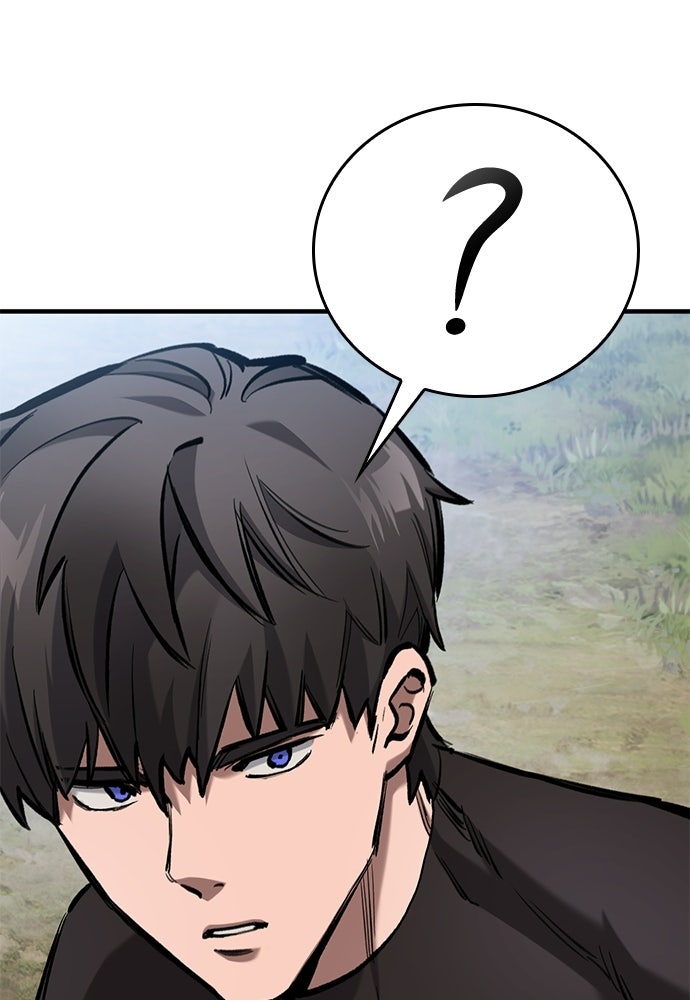 อัศวินวันเดียว - หน้า 113