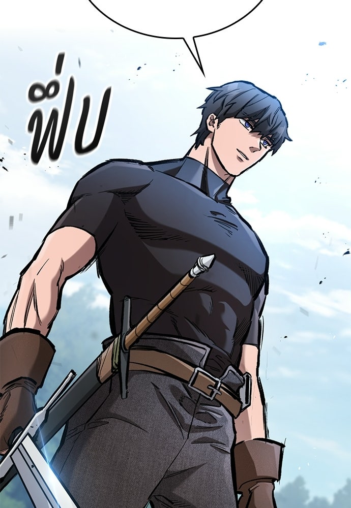 อัศวินวันเดียว - หน้า 78