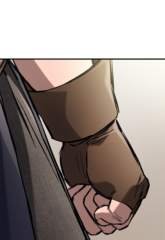 อัศวินวันเดียว - หน้า 22