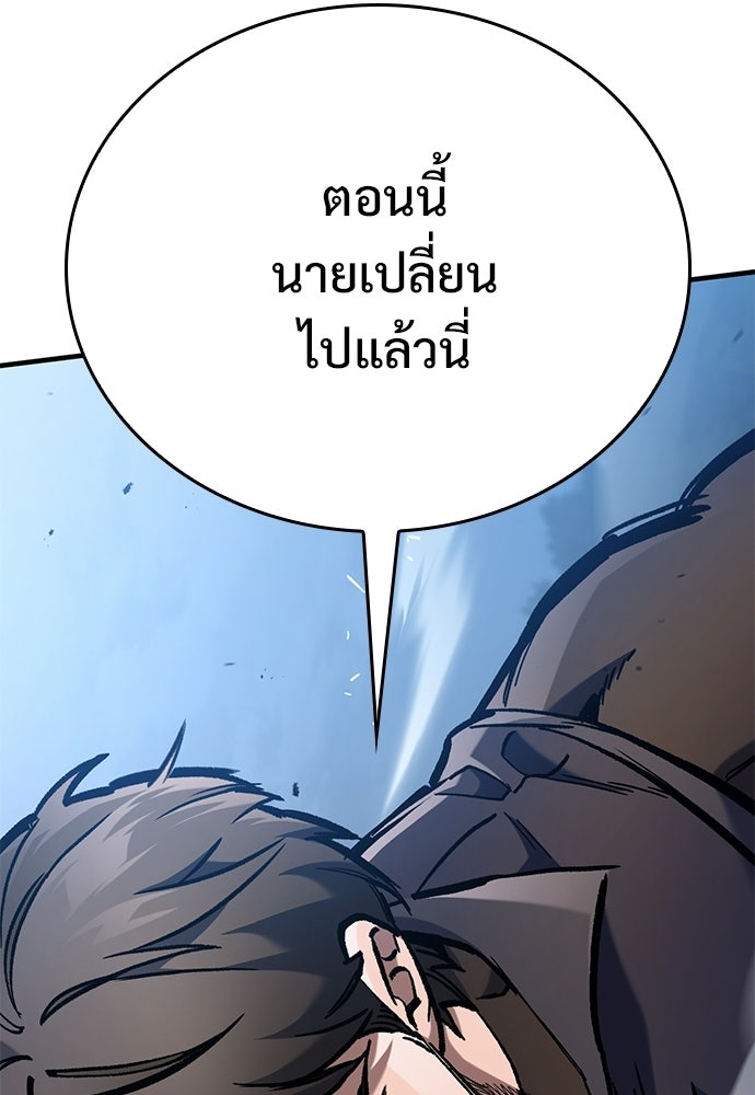 อัศวินวันเดียว - หน้า 16