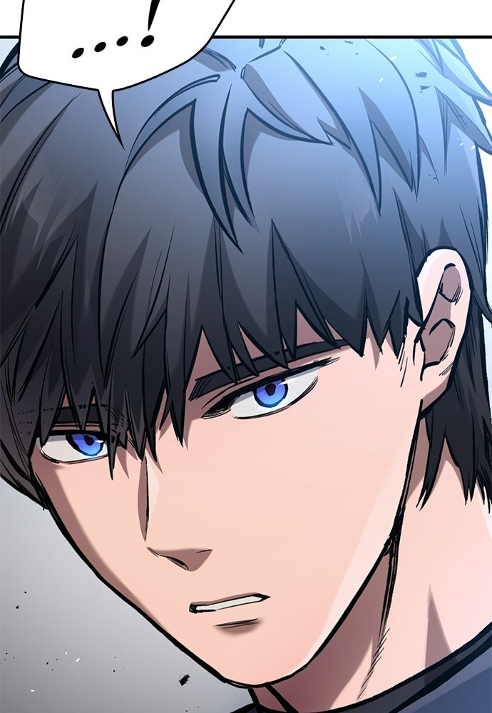 อัศวินวันเดียว - หน้า 85
