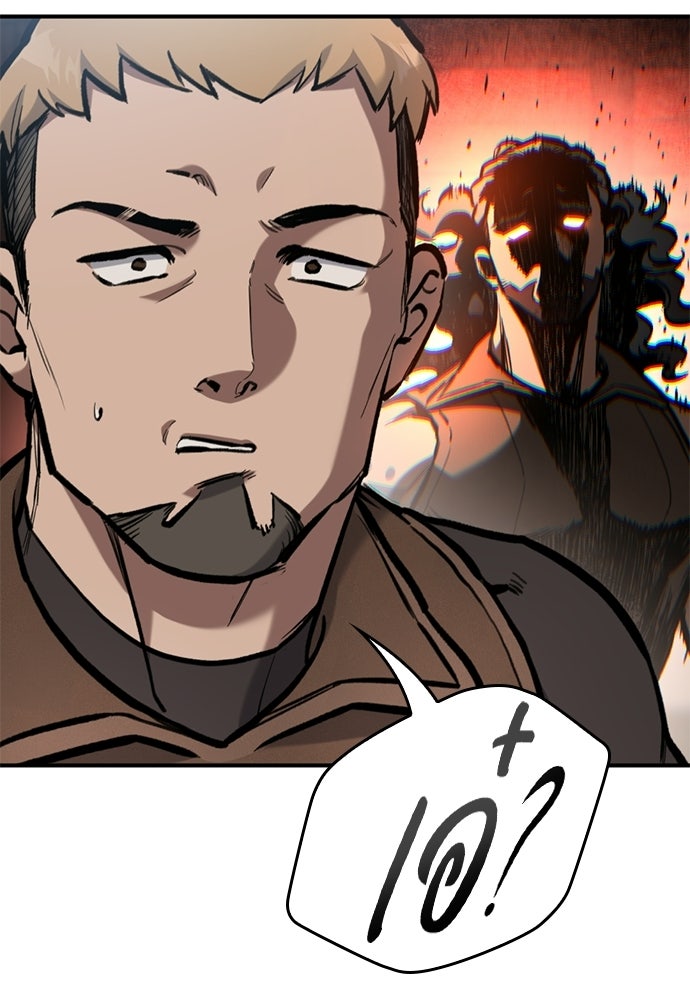 อัศวินวันเดียว - หน้า 87
