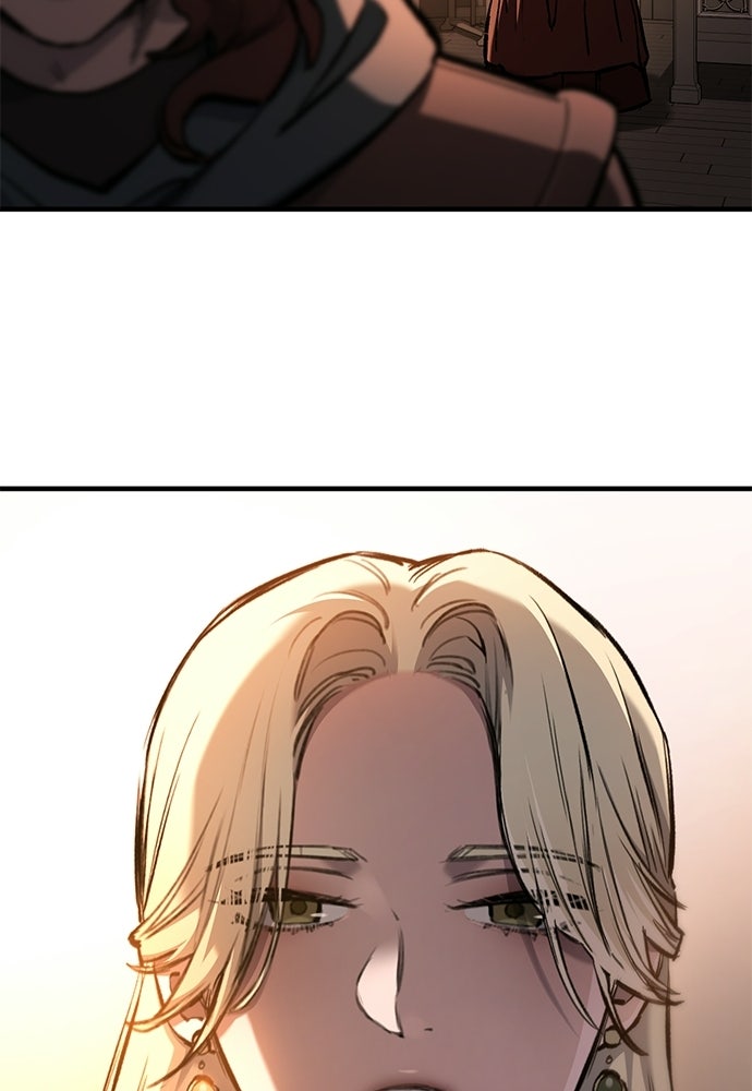 อัศวินวันเดียว - หน้า 87