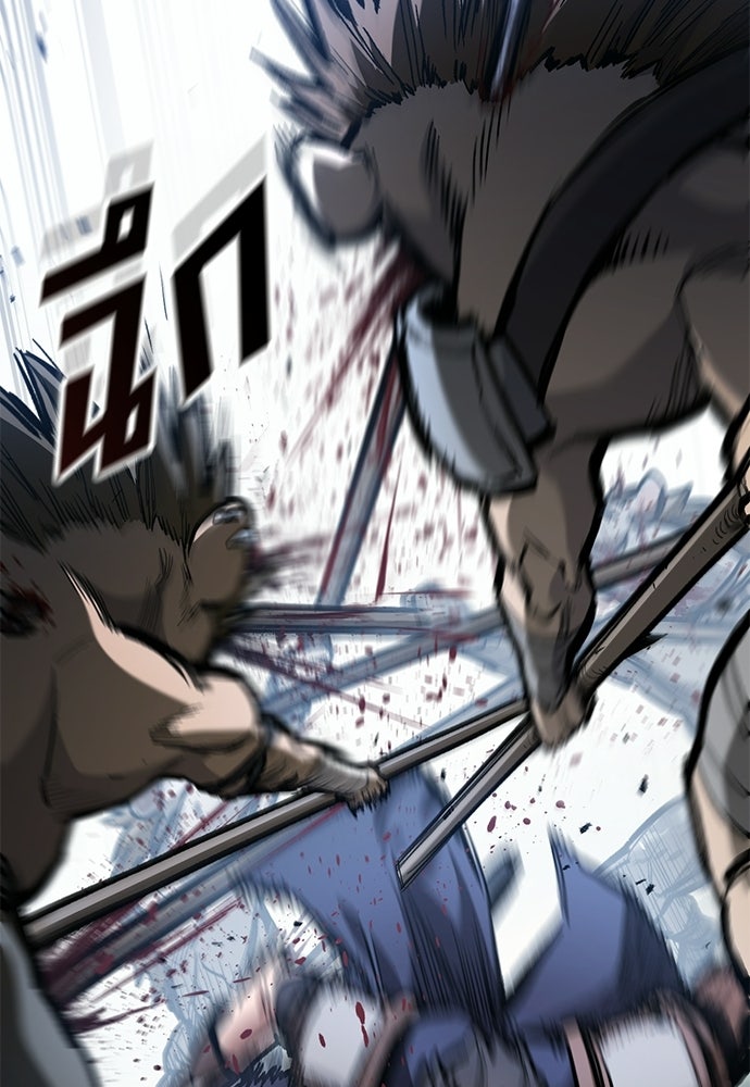 อัศวินวันเดียว - หน้า 75
