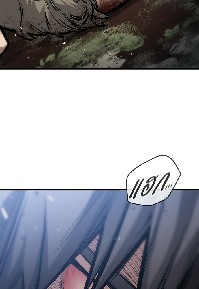 อัศวินวันเดียว - หน้า 79