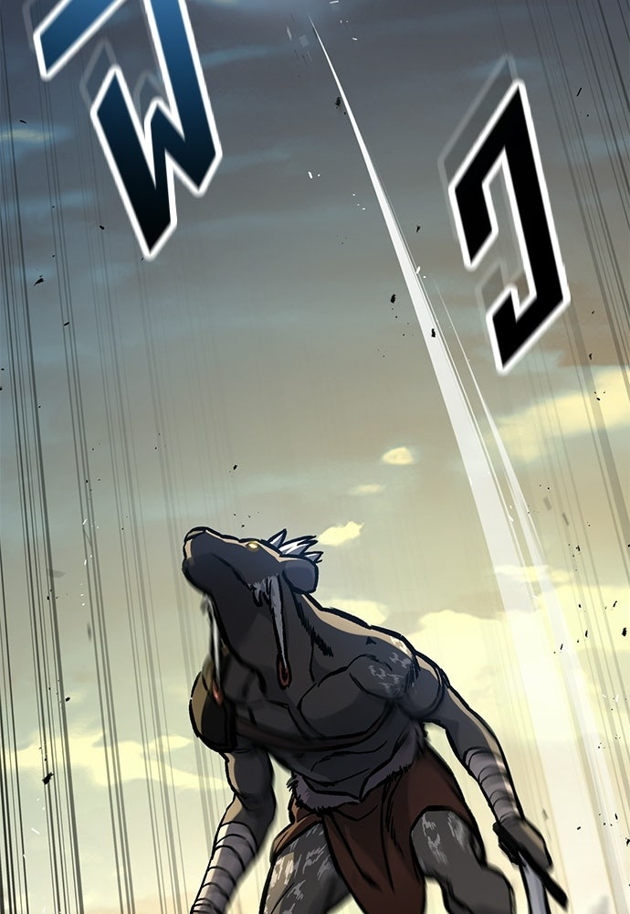 อัศวินวันเดียว - หน้า 76