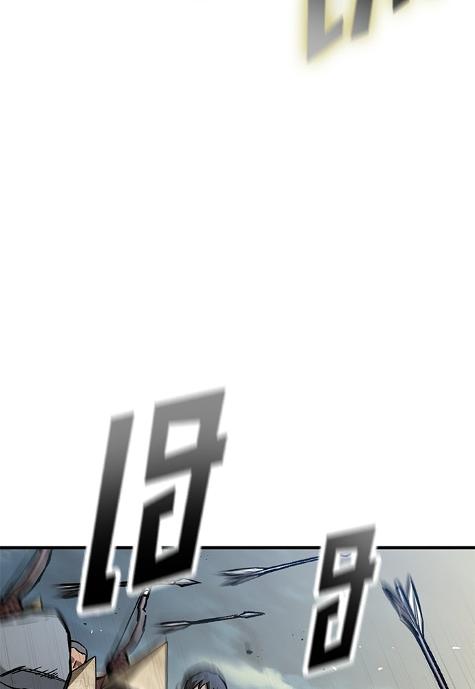 อัศวินวันเดียว - หน้า 83