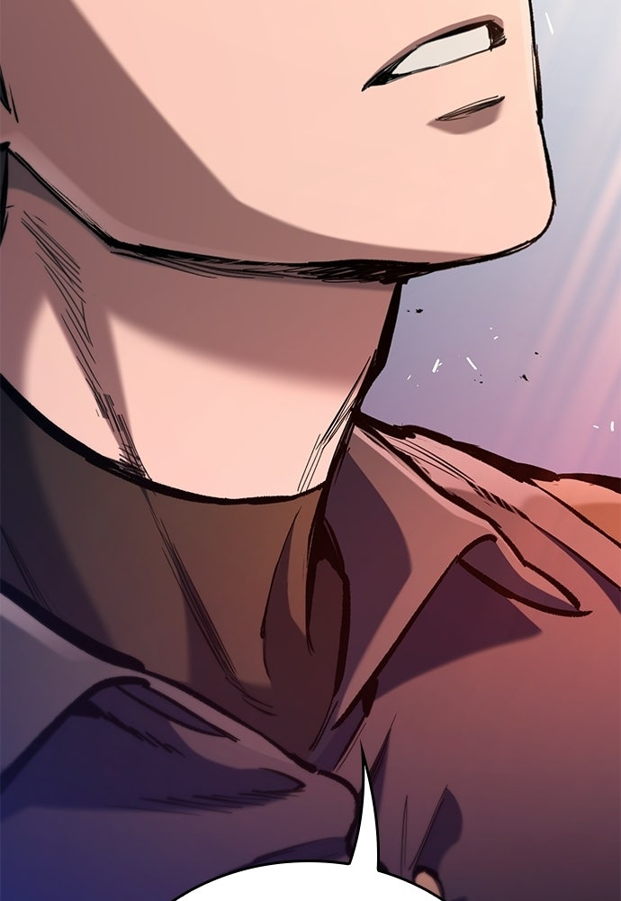 อัศวินวันเดียว - หน้า 56