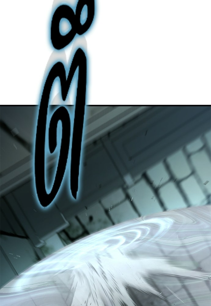 อัศวินวันเดียว - หน้า 69