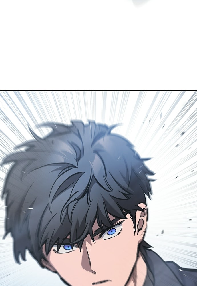 อัศวินวันเดียว - หน้า 79