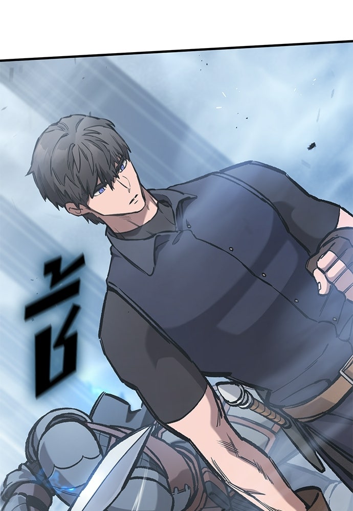 อัศวินวันเดียว - หน้า 69
