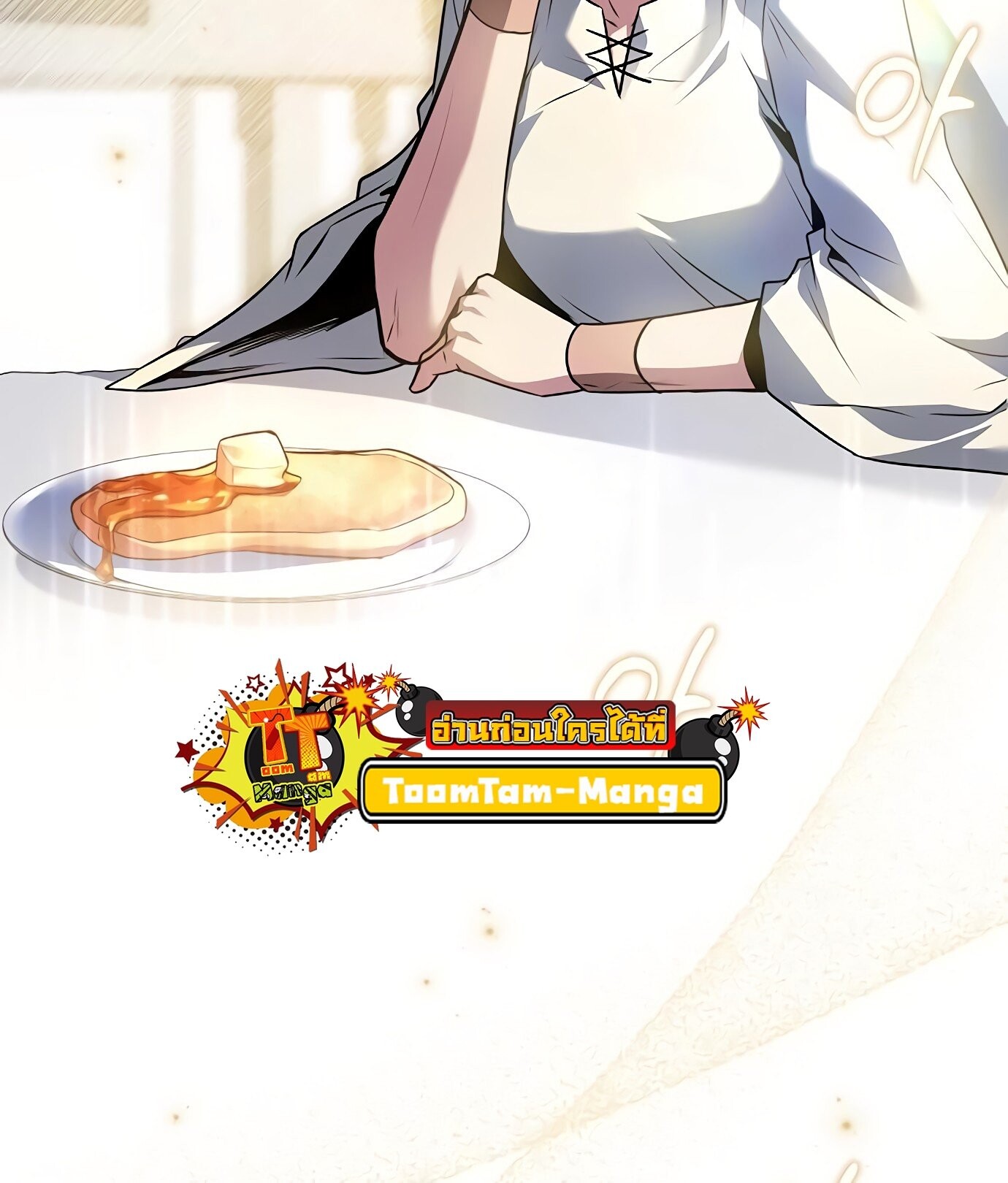 A Wizard’s Restaurant - หน้า 129