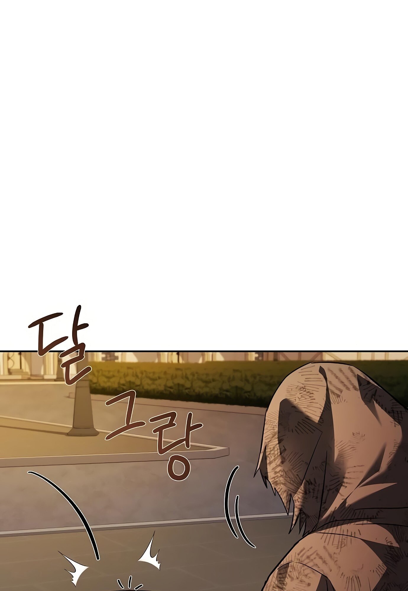 A Wizard’s Restaurant - หน้า 146