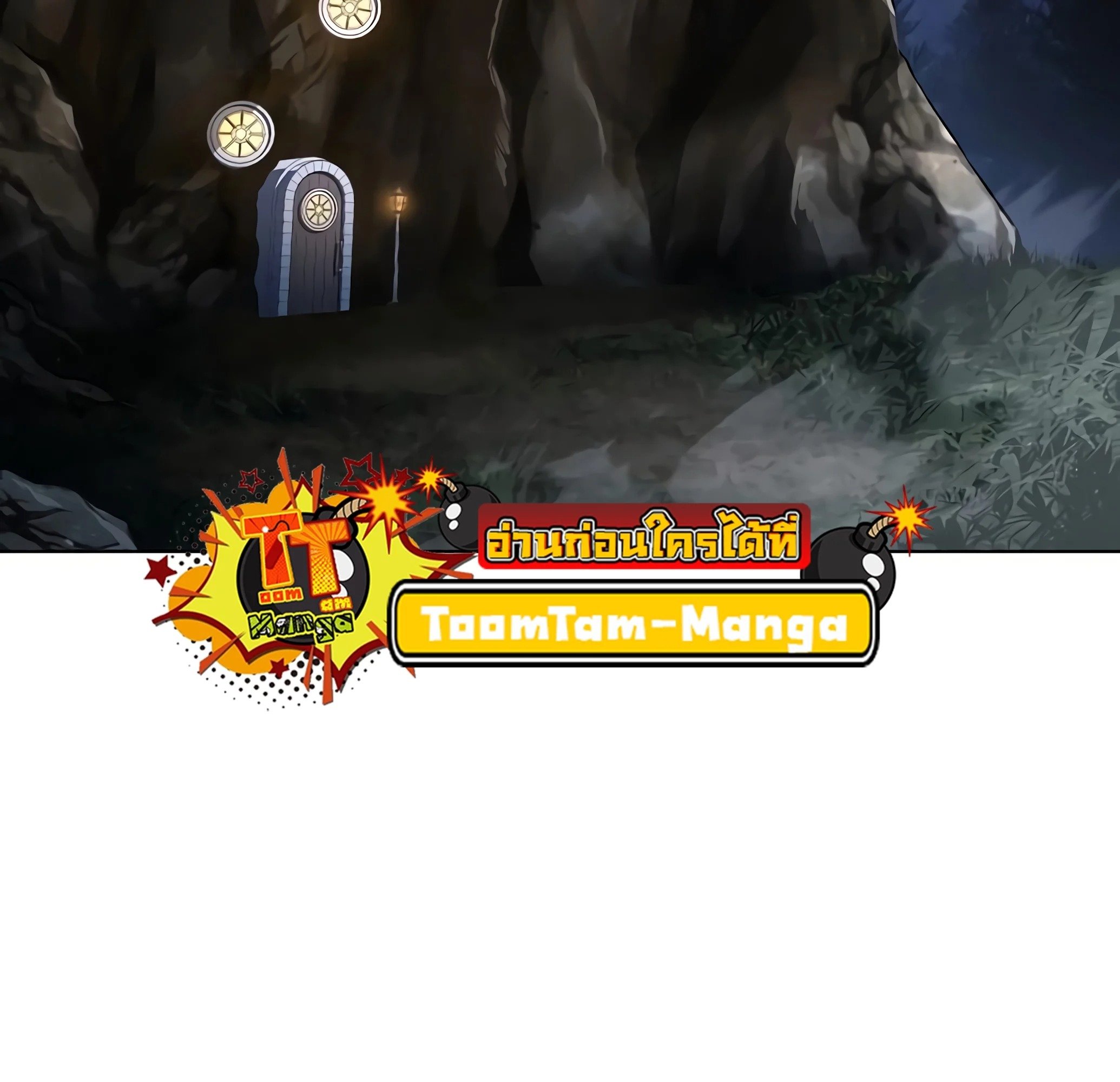 A Wizard’s Restaurant - หน้า 76