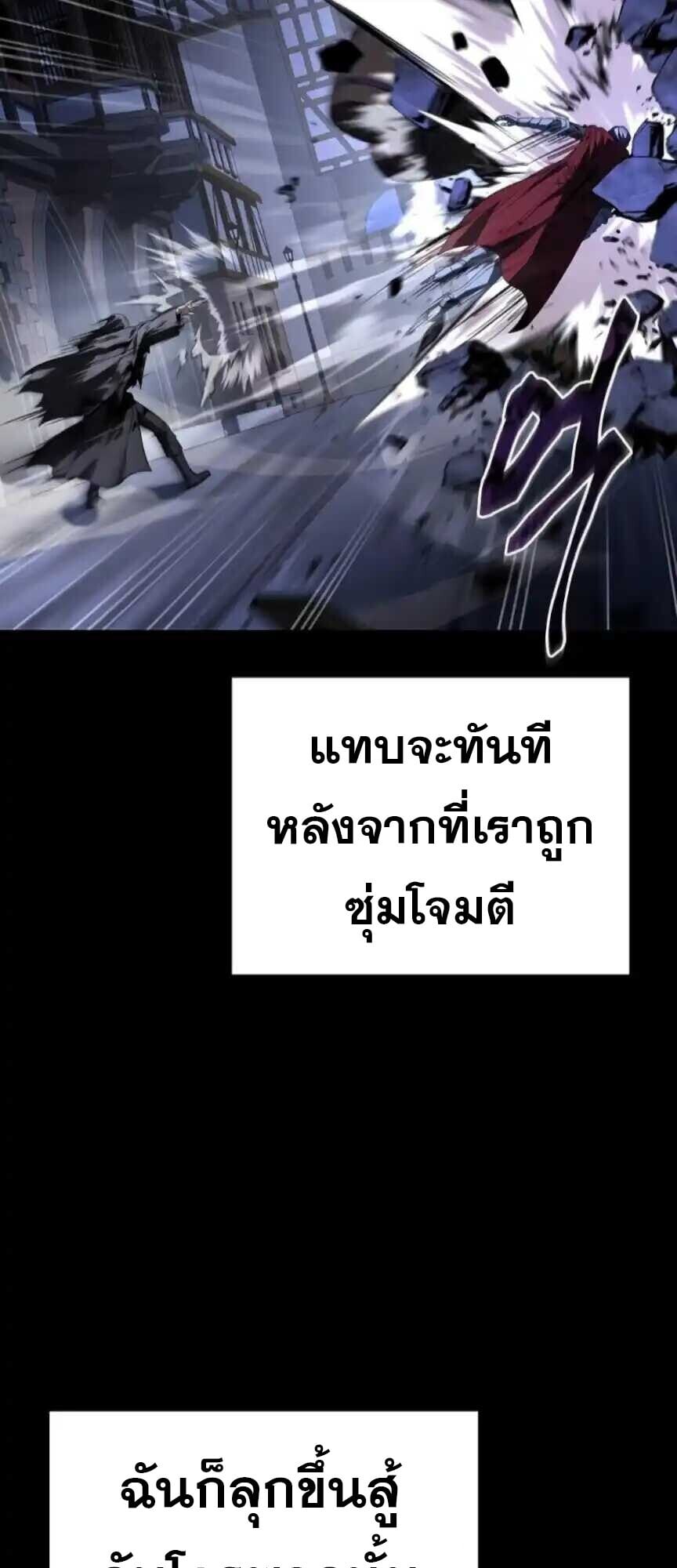 A Wizard’s Restaurant - หน้า 40