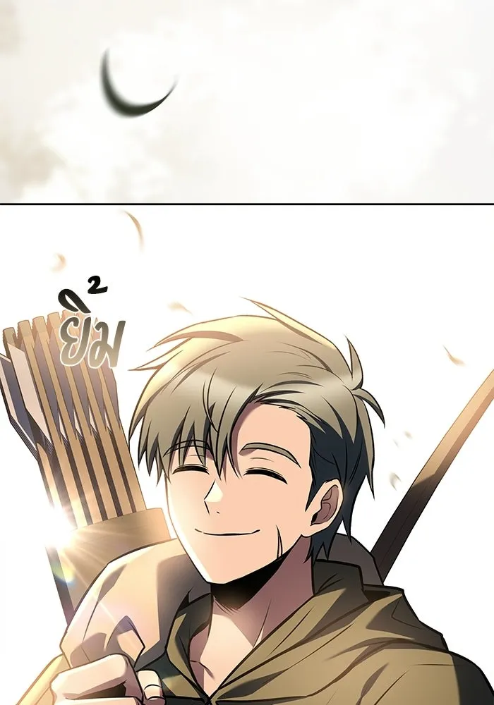 A Wizard’s Restaurant - หน้า 28
