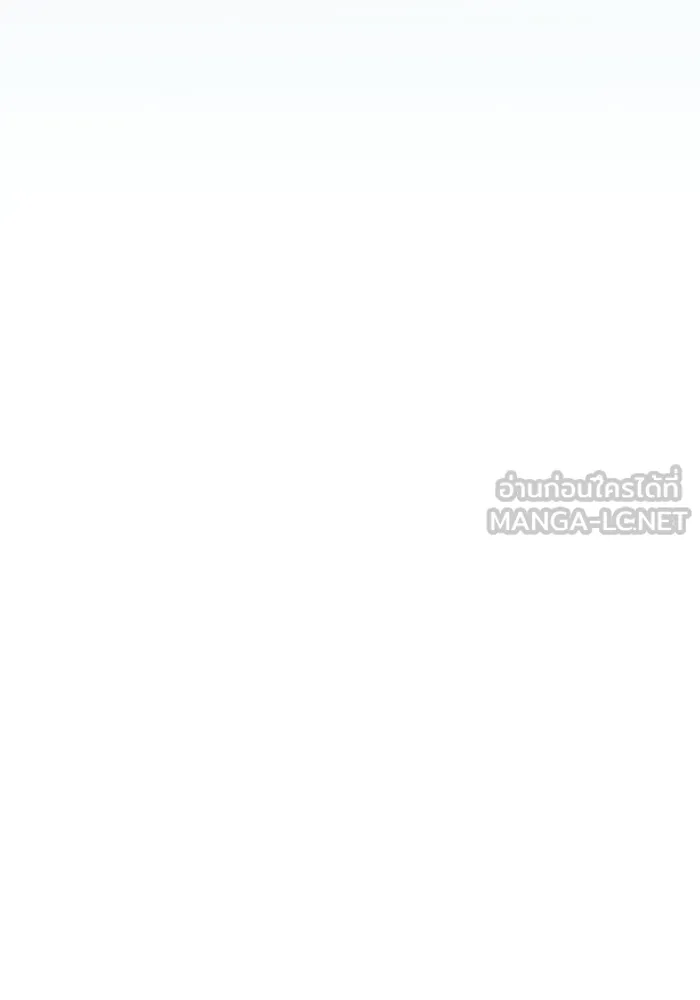 A Wizard’s Restaurant - หน้า 6
