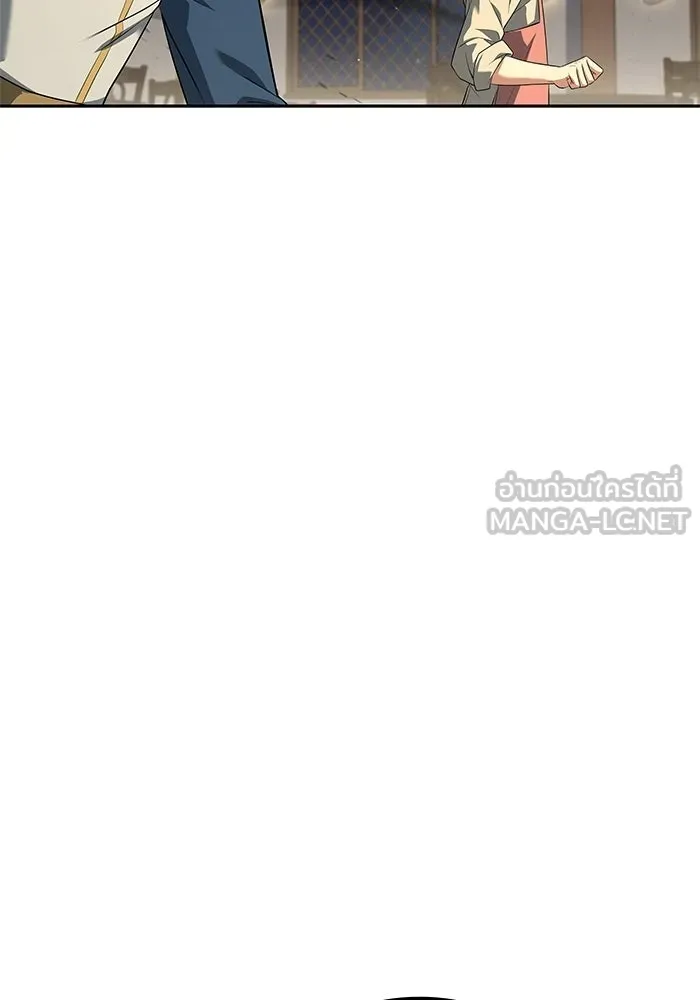 A Wizard’s Restaurant - หน้า 9
