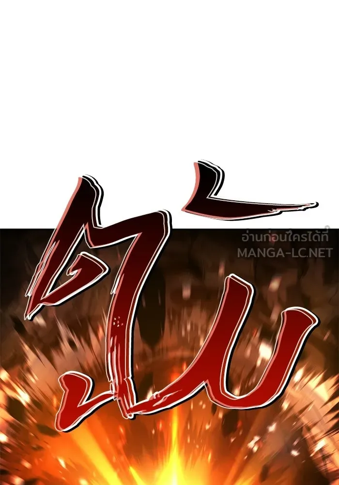 A Wizard’s Restaurant - หน้า 129