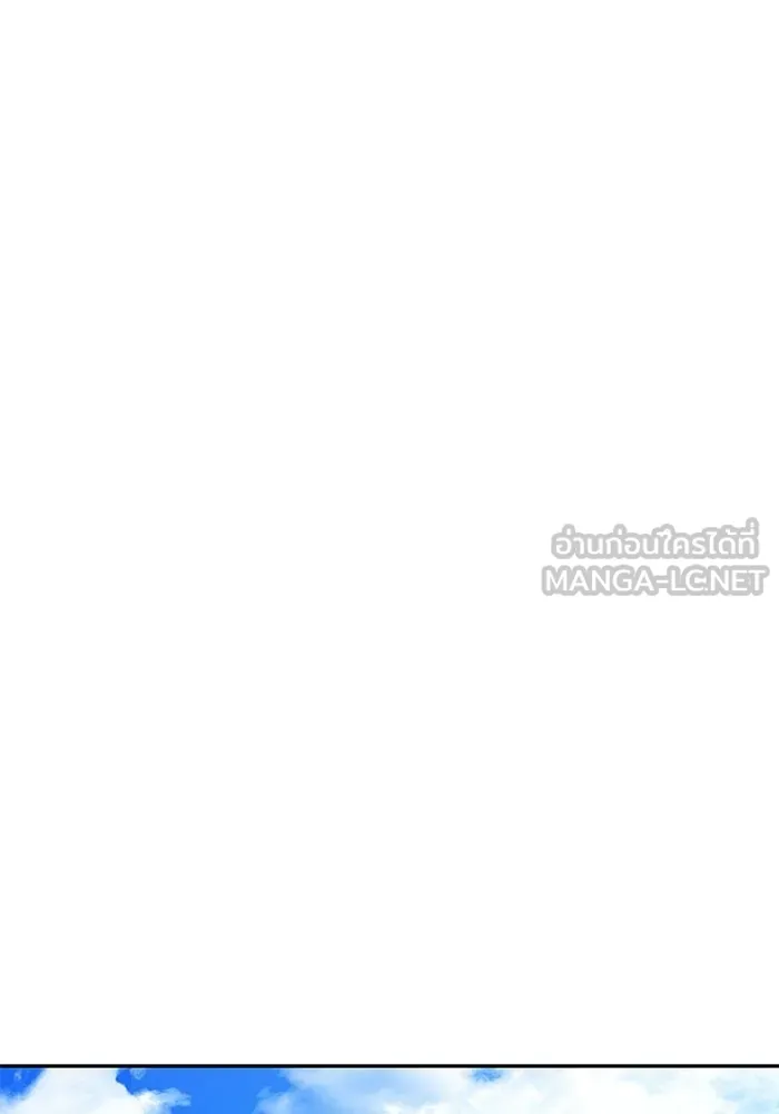 A Wizard’s Restaurant - หน้า 18