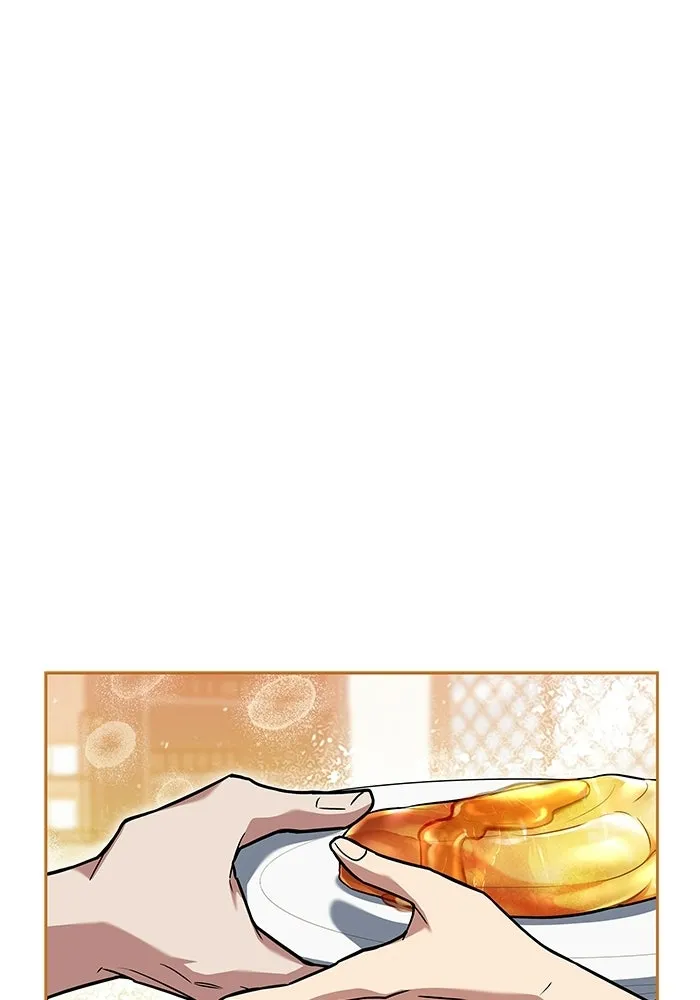 A Wizard’s Restaurant - หน้า 17