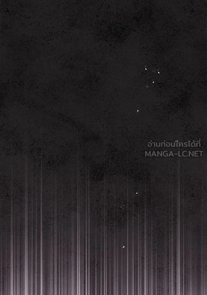 A Wizard’s Restaurant - หน้า 96