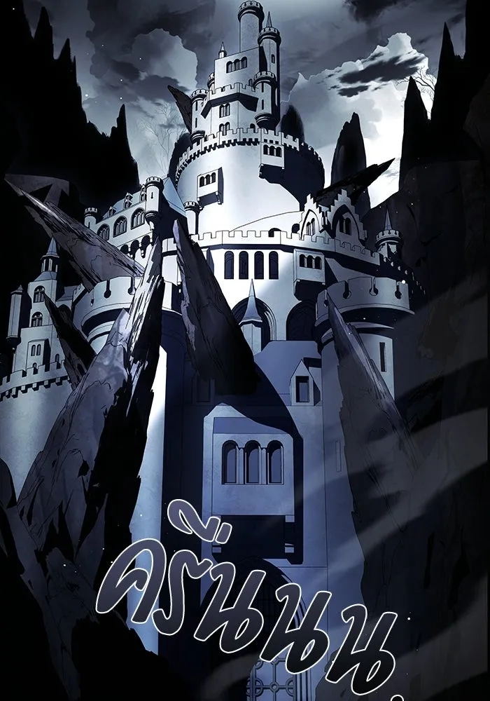 A Wizard’s Restaurant - หน้า 43