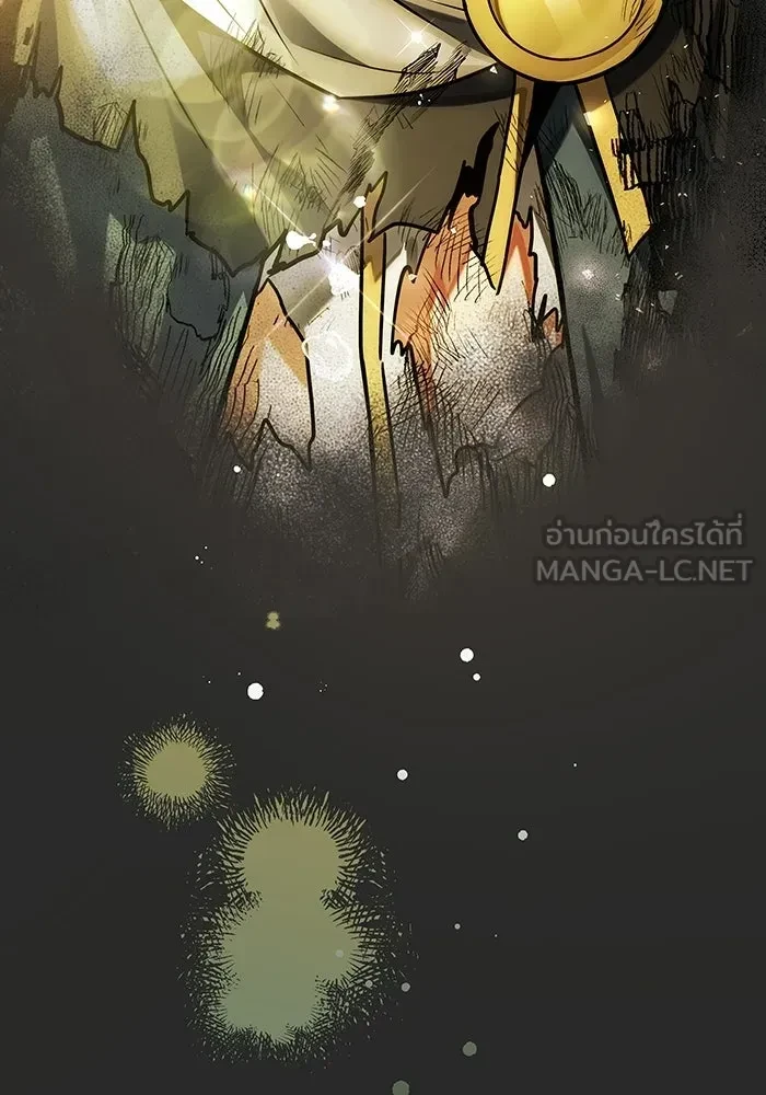 A Wizard’s Restaurant - หน้า 138