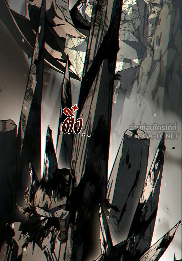 A Wizard’s Restaurant - หน้า 36