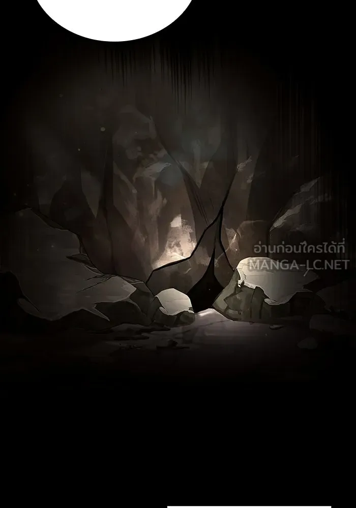 A Wizard’s Restaurant - หน้า 27