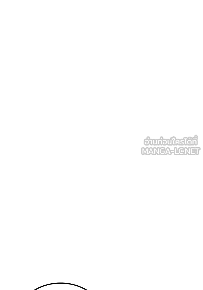 A Wizard’s Restaurant - หน้า 72