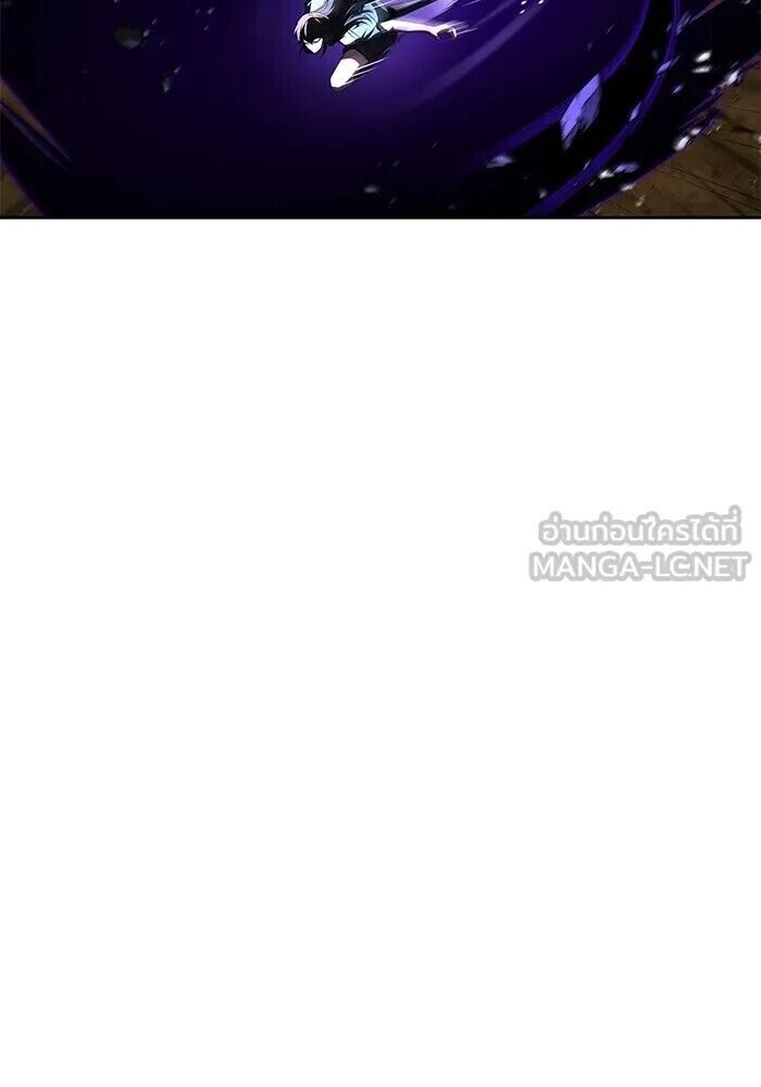 A Wizard’s Restaurant - หน้า 30