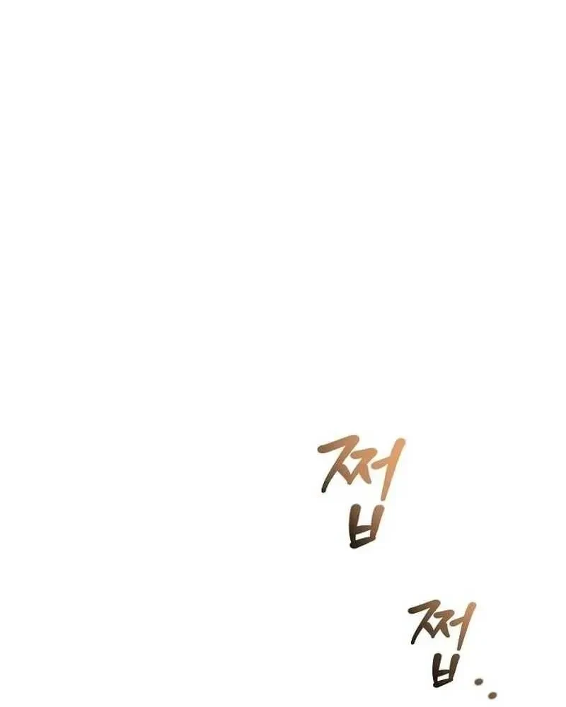 A Wizard’s Restaurant - หน้า 9