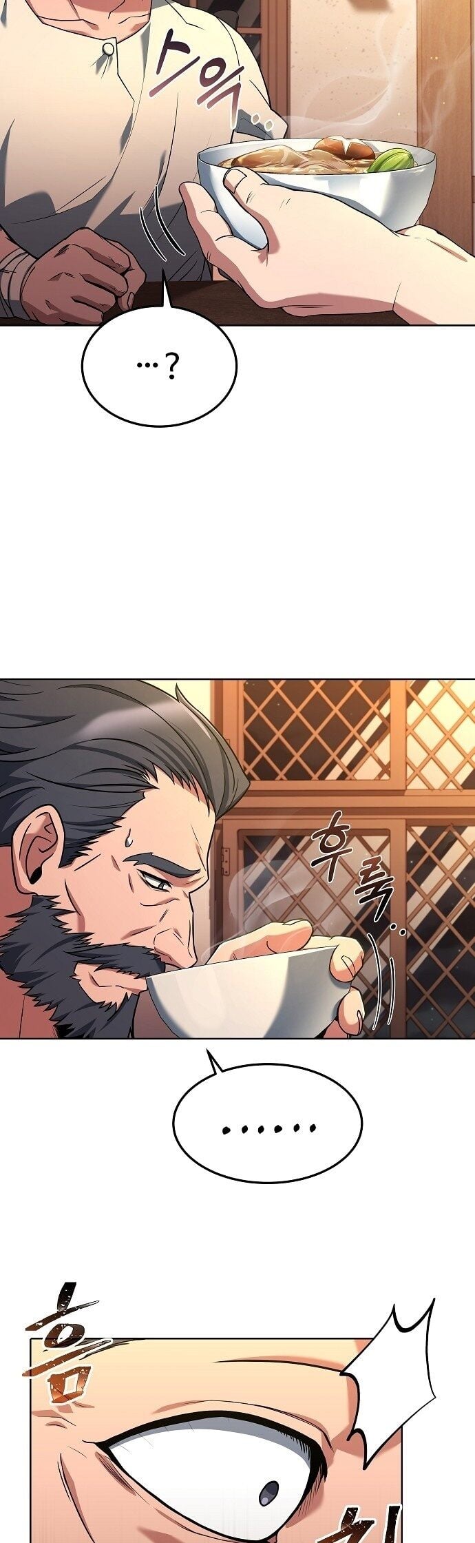 A Wizard’s Restaurant - หน้า 38